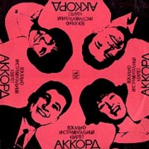 ВК "Аккорд" 的头像