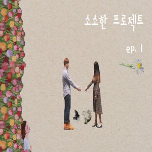 이름모를 꽃