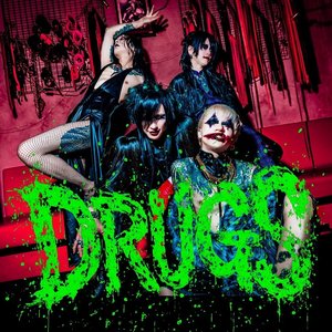 Avatar for ＤＲＵＧＳ