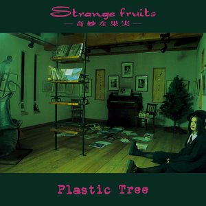 Strange fruits -奇妙な果実-