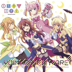 Coro Machikado 的头像