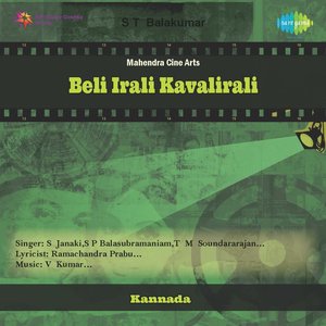 Beli Irali Kavalirali (Original Motion Picture Soundtrack)