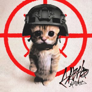 Давно - Single