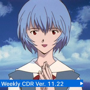 Avatar for [WEEKLY] CDR