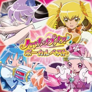 Ikeda Aya with Heartcatch Precure 的头像