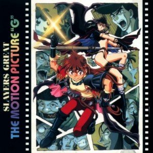 Slayers Great: The Motion Picture "G"