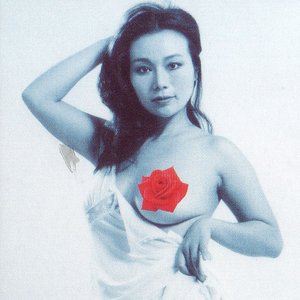 田口久美 tours, tickets, shows | Last.fm