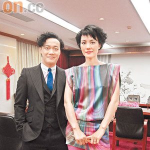 Avatar for 陳奕迅 & 王菲