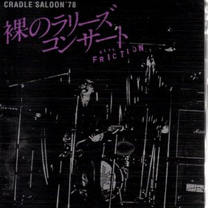 Cradle Saloon '78