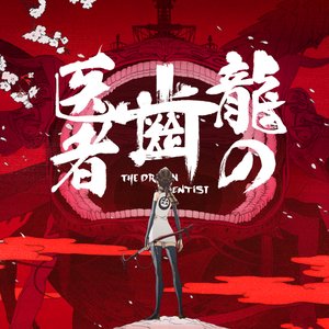 ぼくらが旅に出る理由 - Single