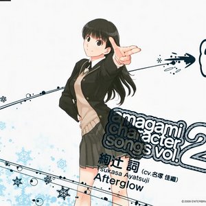 絢辻詞 (cv.名塚佳織) のアルバムとディスコグラフィー | Last.fm 絢辻詞 (cv.名塚佳織) のアルバムとディスコグラフィー | Last.fm