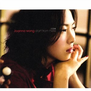 王若琳 (Joanna Wang) 的头像