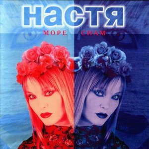 Море Сиам