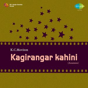 Kagirangar Kahini (Original Motion Picture Soundtrack)