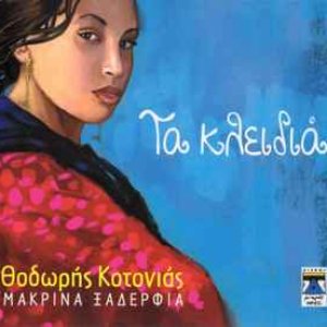 Ta Klidia