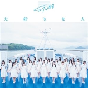 大好きな人 [劇場盤]