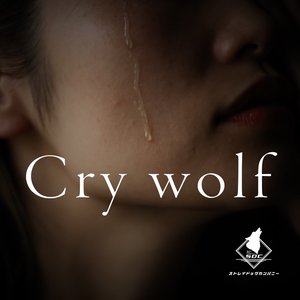 Cry wolf
