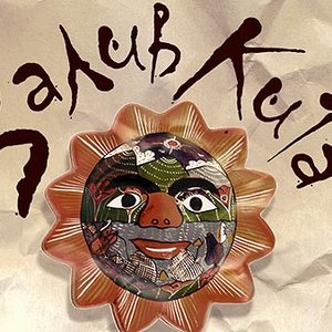 Залив Кита 的头像