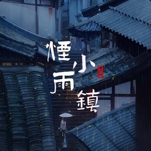 Avatar for 陈阿晓