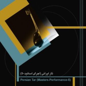 Persian Tar, Vol. 5