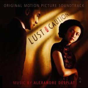 Lust, Caution: Original Motion Picture Soundtrack