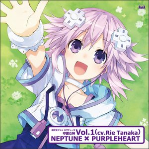 Avatar for ネプテューヌ (田中理恵)