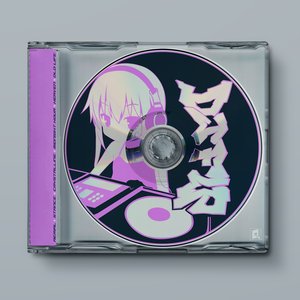 Disc Replay - EP