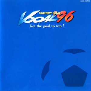 Victory Goal '96: Get the goal to win!