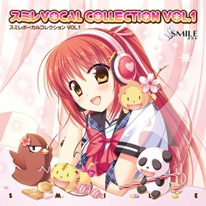 スミレ VOCAL COLLECTION Vol.1