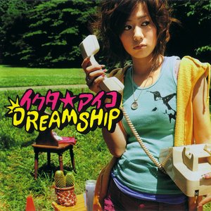DREAMSHIP