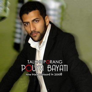 “Pouya Bayati”的封面