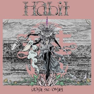 Habit - Single