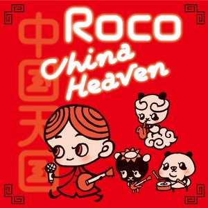 China Heaven