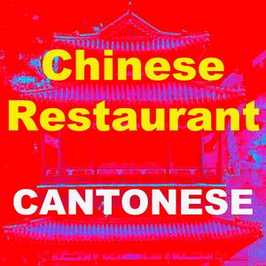 Chinese Restaurant