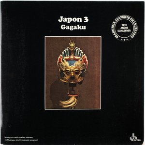 “Gagaku”的封面