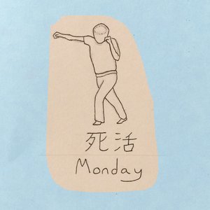 Shikatsu Monday