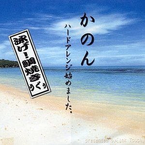 Ink Touch 的头像