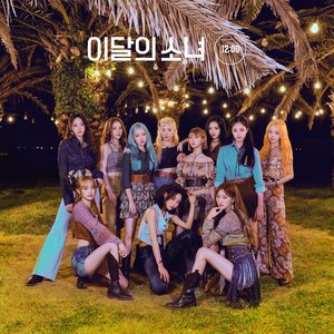 Star (Teaser Version)