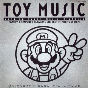 Toy Music: Dancing Super Mario Brothers