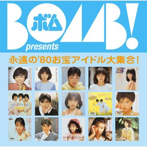 BOMB! presents Eien no 80s Otakara Idol Daishugou!