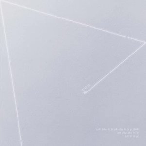 If It Is Art... - Single