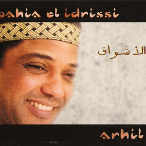 Bahia El Idrissi - Arhil - Zortam Music