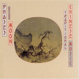 Phases Of The Moon - Traditional Chinese Music