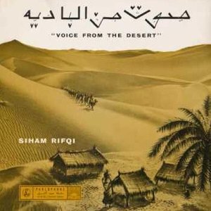 Voice From The Desert