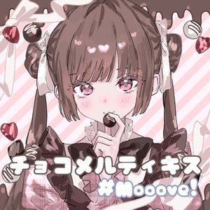 チョコメルティキス