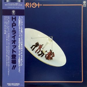 H. P. Riot