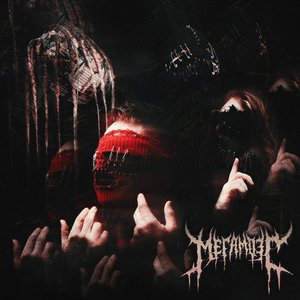 Прятки - Single