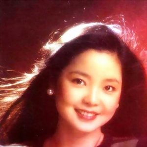 등려군 的头像