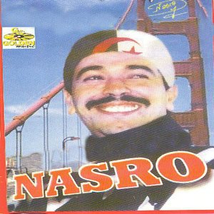 El hopb saib