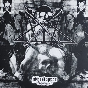 Shestopyor 的头像